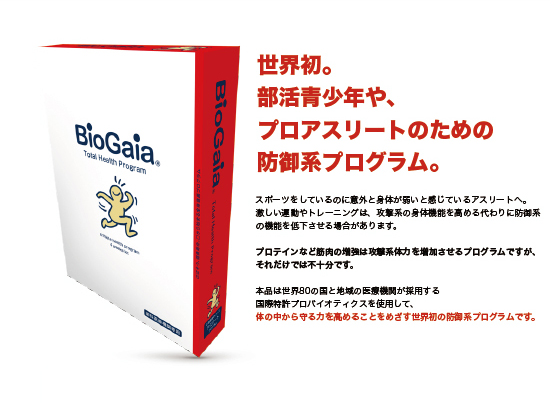 oCIKCA biogaia@AX[gvO